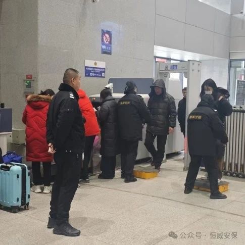 【春節我在崗】恒威保安堅守崗位不打烊